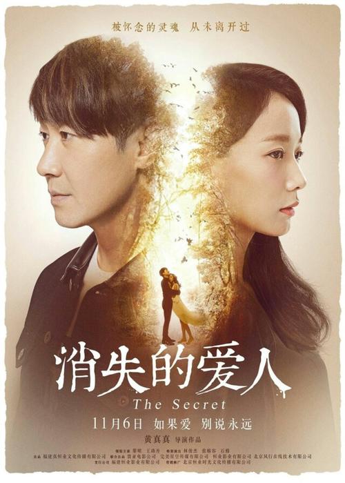 农村不动产确权证书样本
